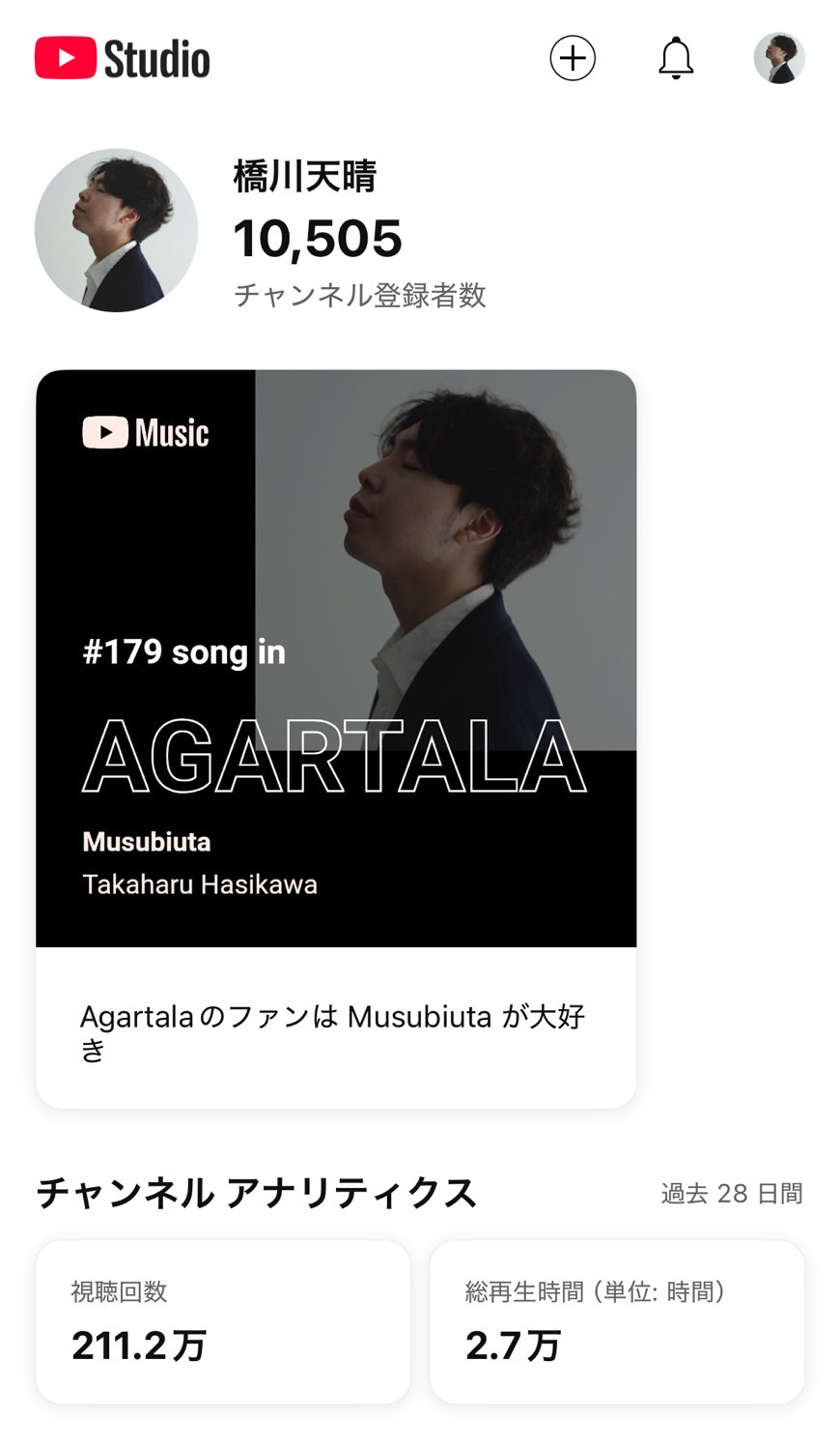 四国新聞に掲載されました